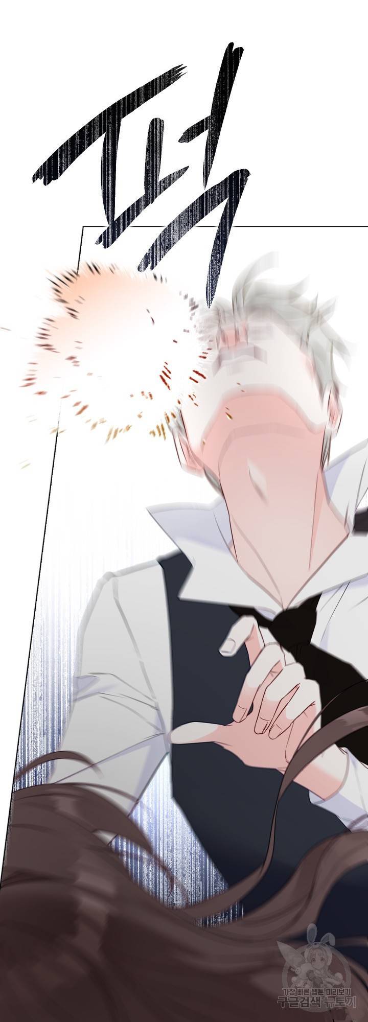 备受宠爱的姐姐消失的世界 第4话 第9页