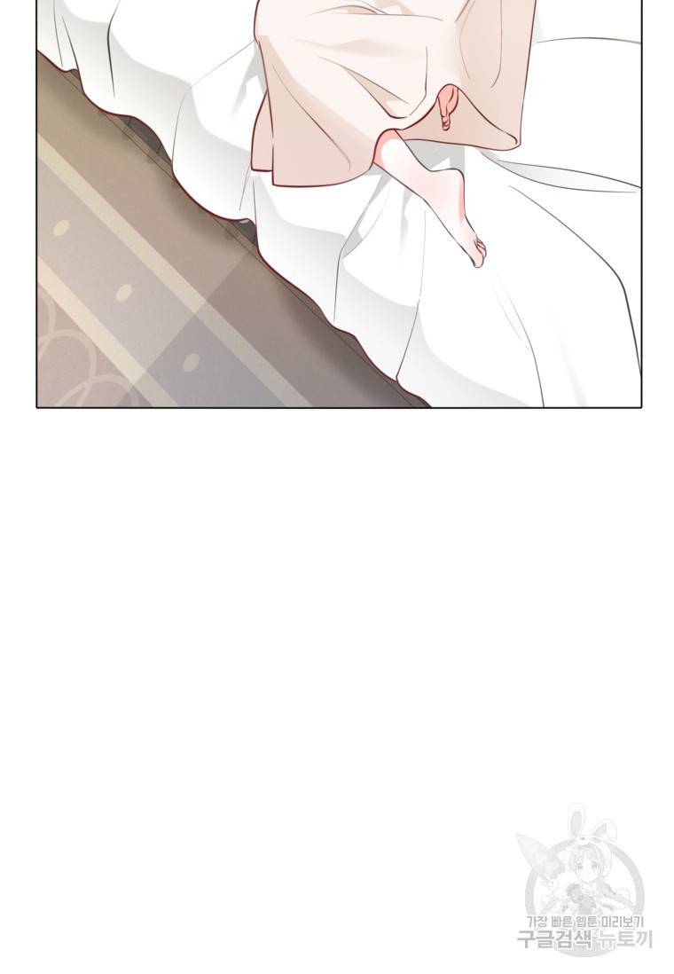 备受宠爱的姐姐消失的世界 第9话 第70页