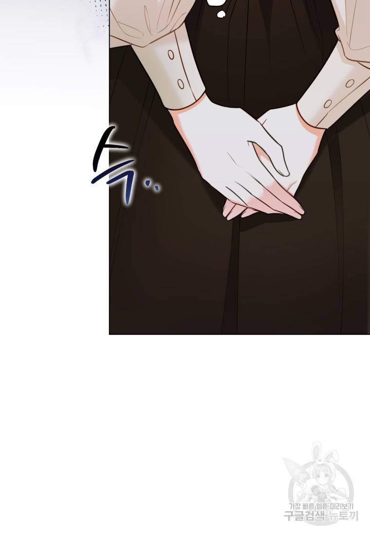 备受宠爱的姐姐消失的世界 第10话 第47页