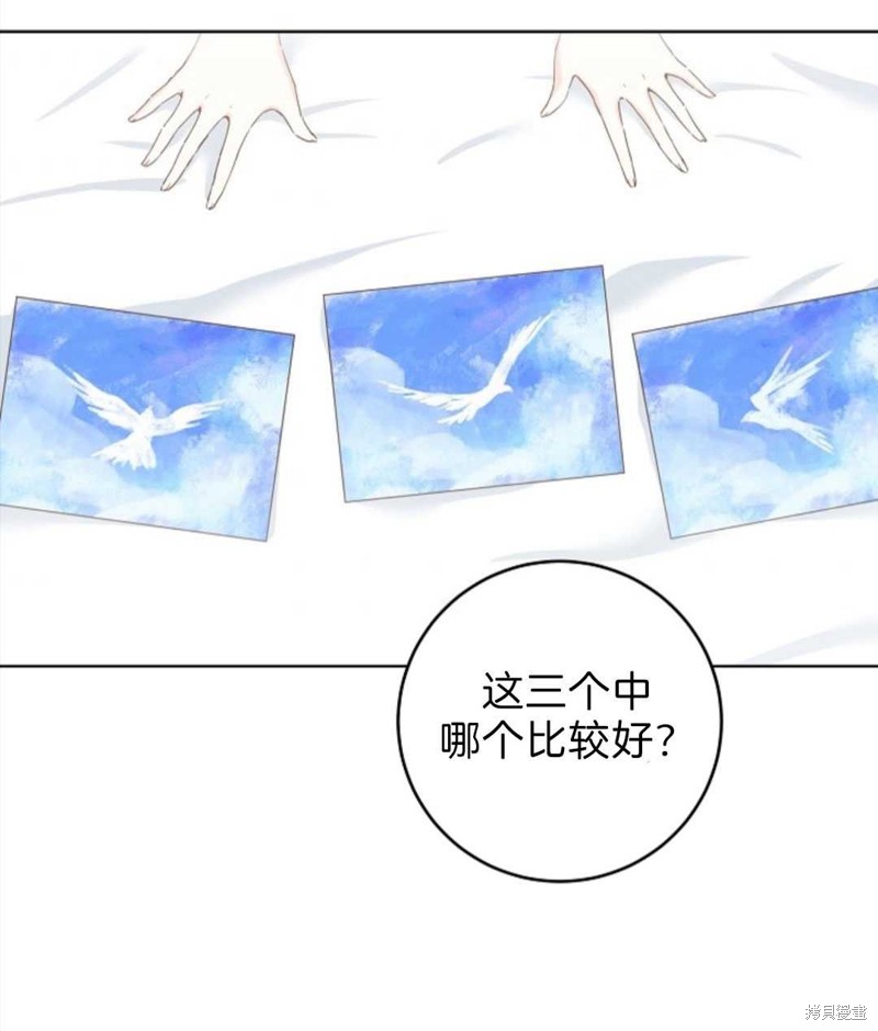 没有健康 第22话 第1页