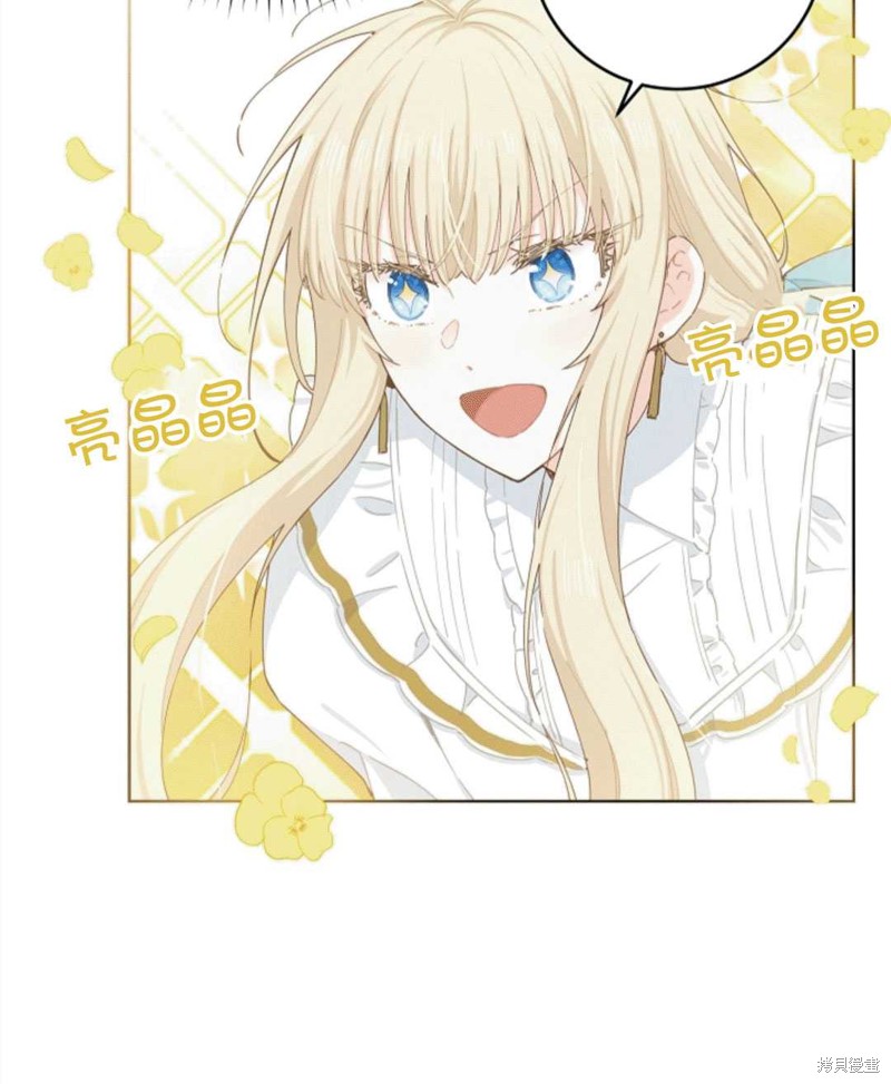 没有健康 第22话 第18页