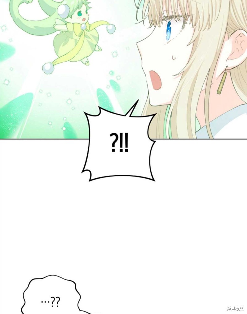 没有健康 第22话 第55页
