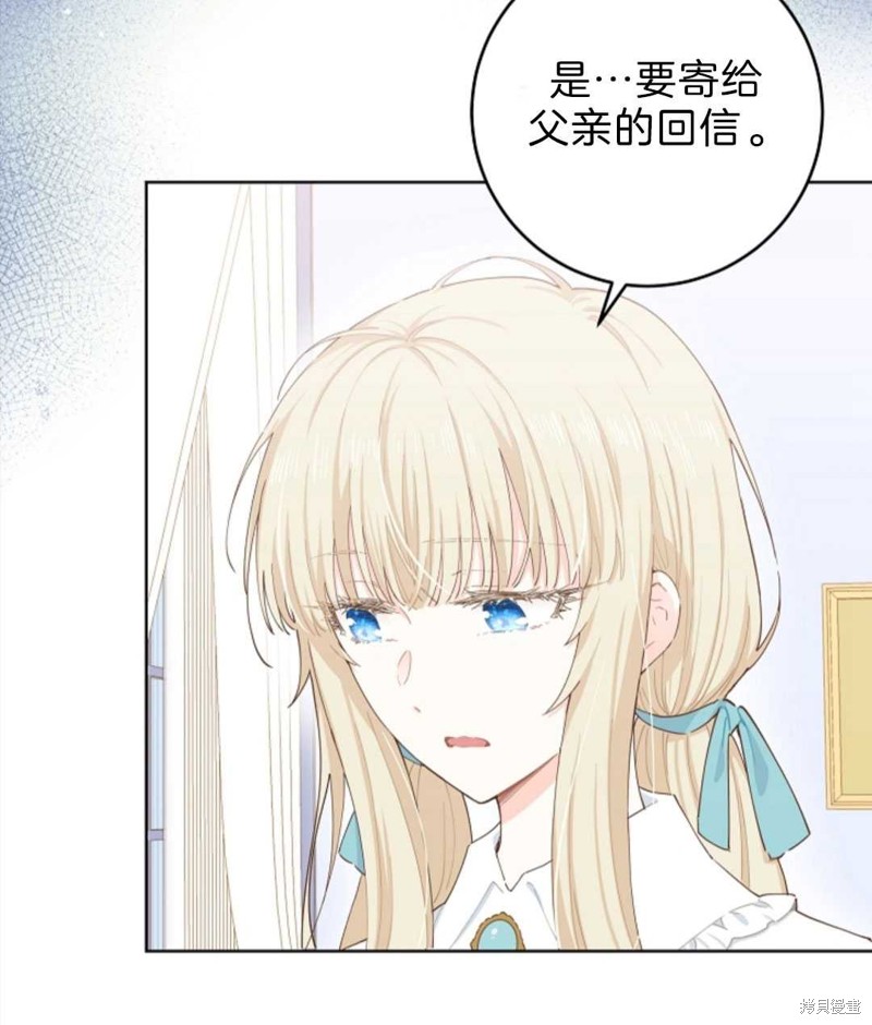 没有健康 第22话 第10页