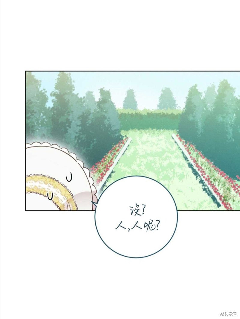 没有健康 第23话 第52页