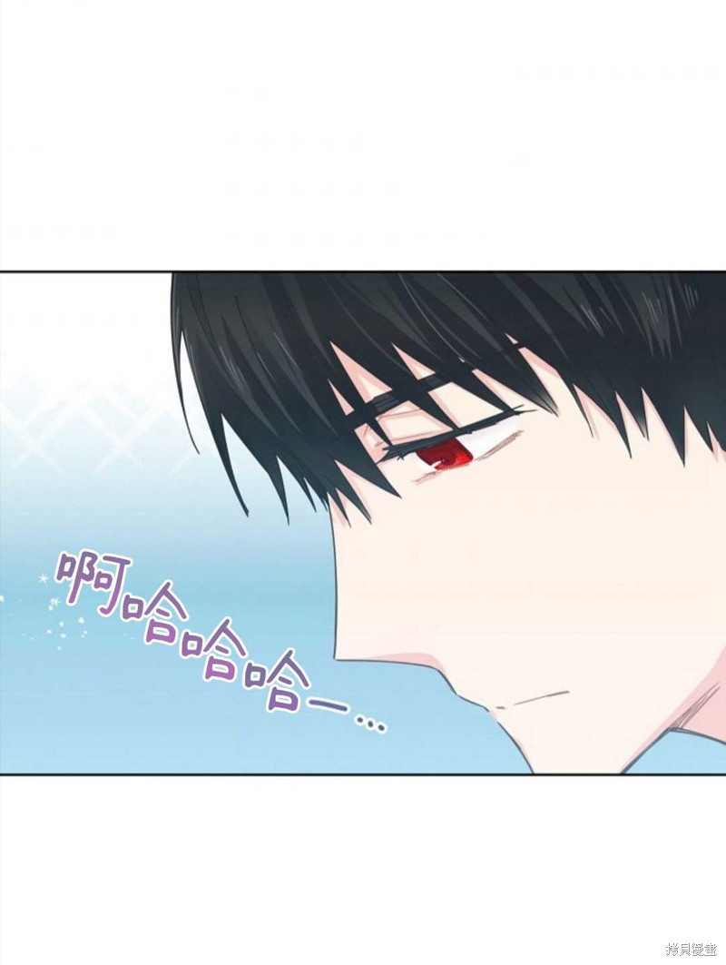 没有健康 第23话 第59页