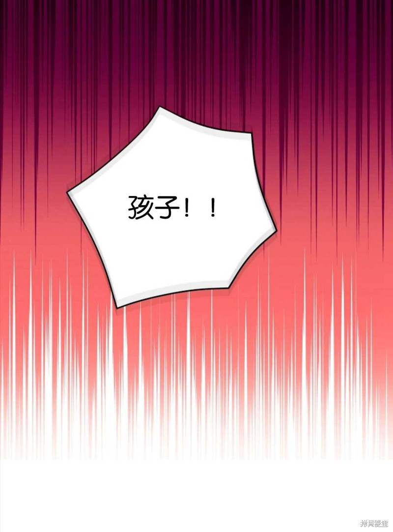没有健康 第24话 第114页