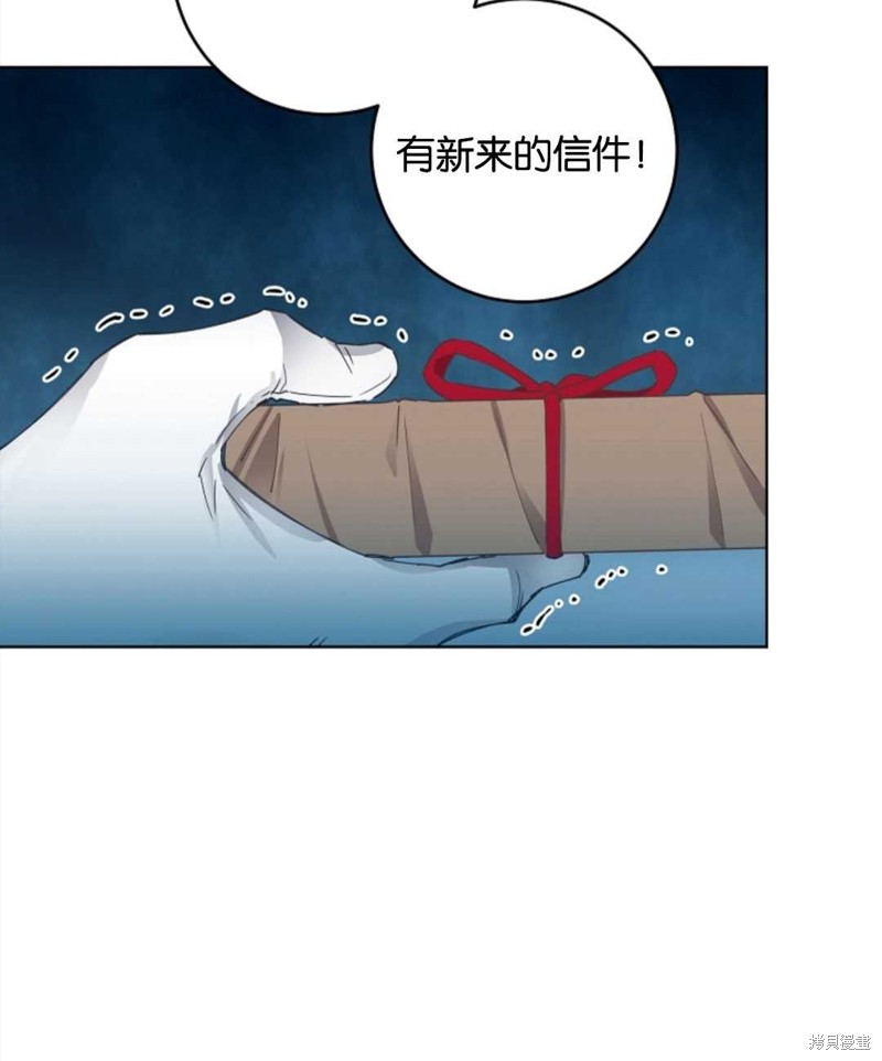 没有健康 第24话 第26页