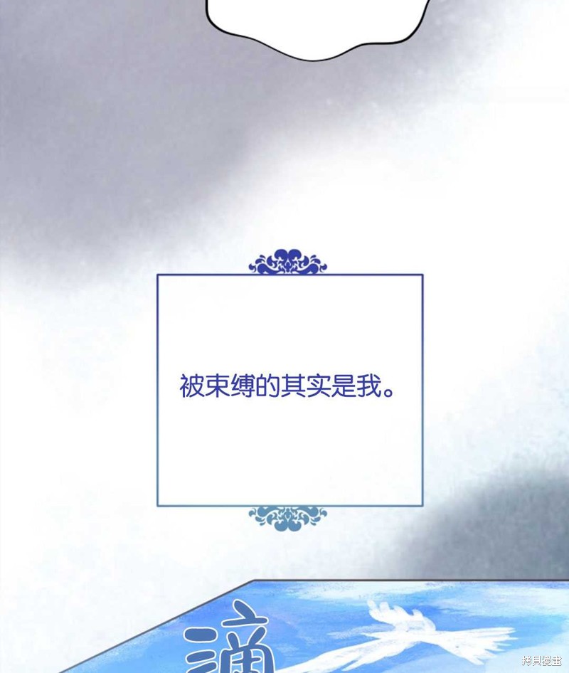 没有健康 第24话 第45页