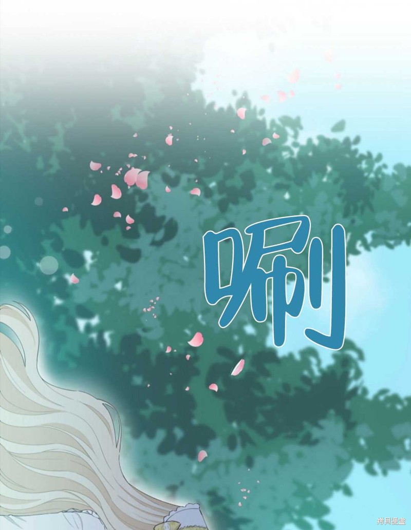 没有健康 第24话 第89页