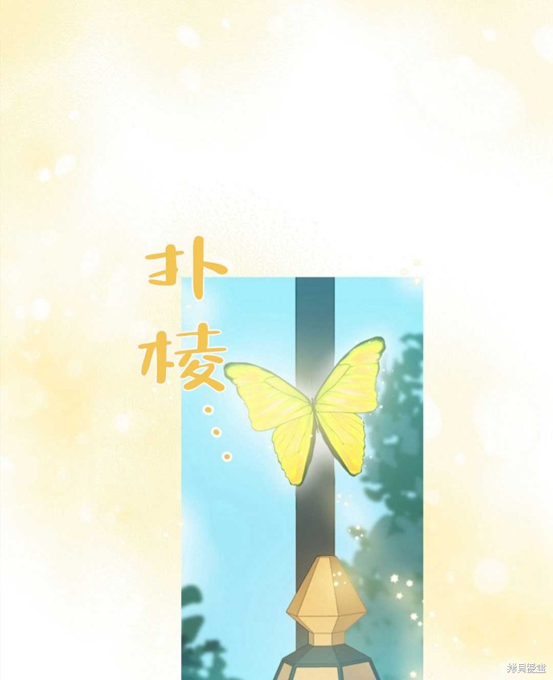 没有健康 第24话 第100页