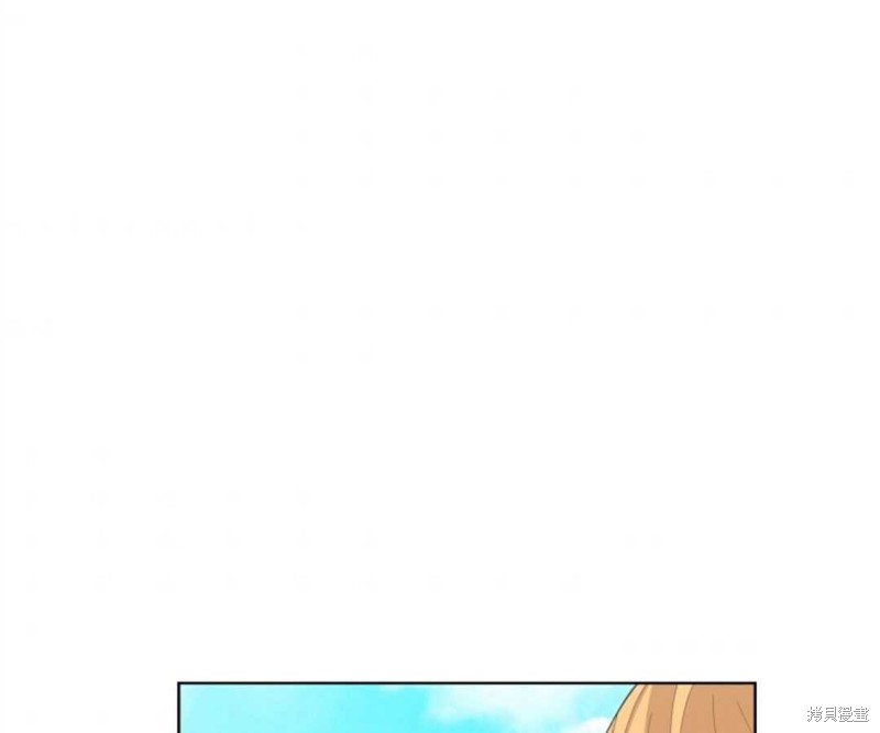 没有健康 第25话 第15页
