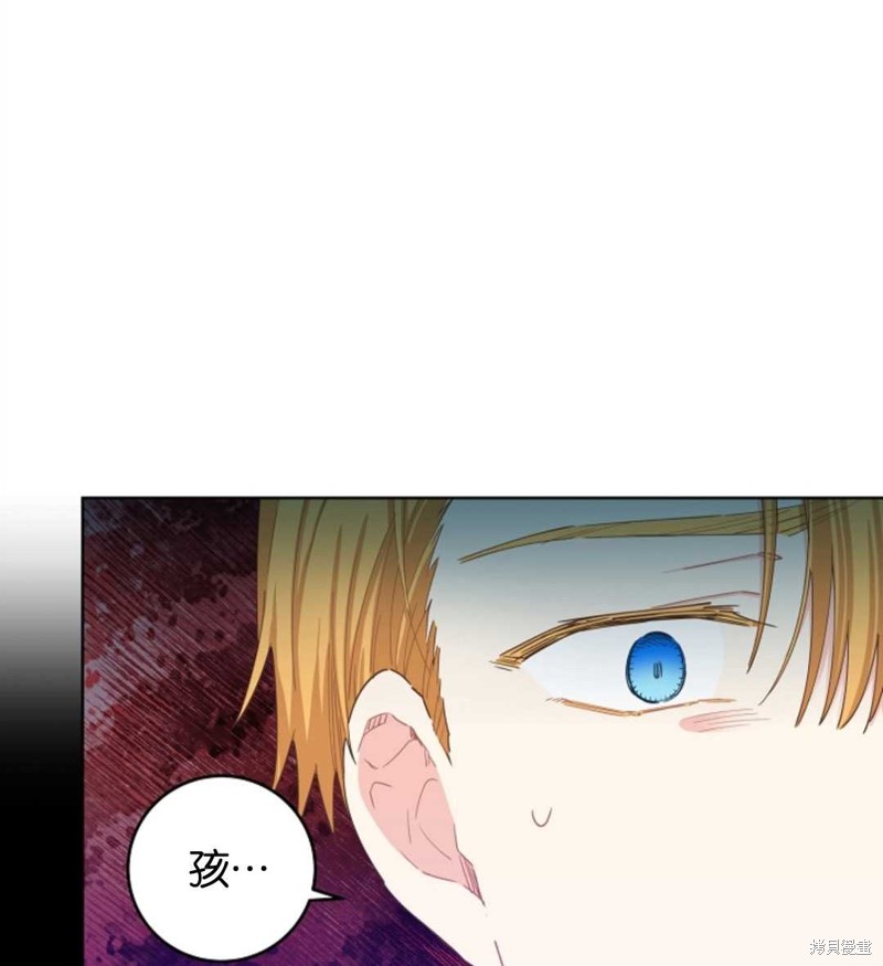 没有健康 第25话 第3页