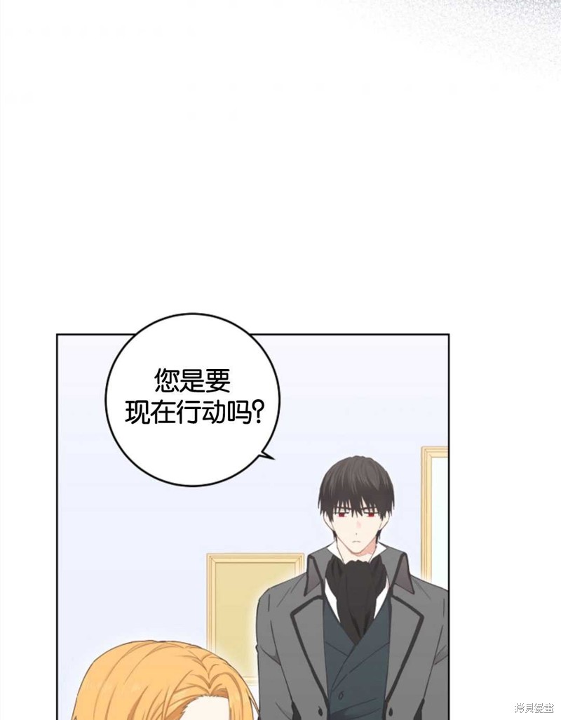 没有健康 第26话 第2页