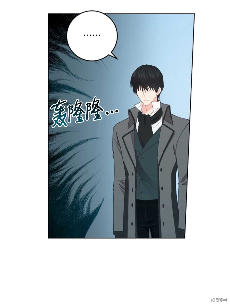 没有健康 第26话 第21页
