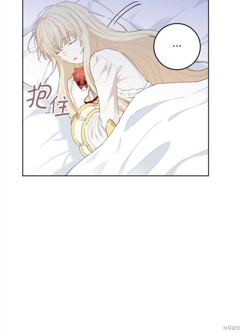 没有健康 第26话 第55页
