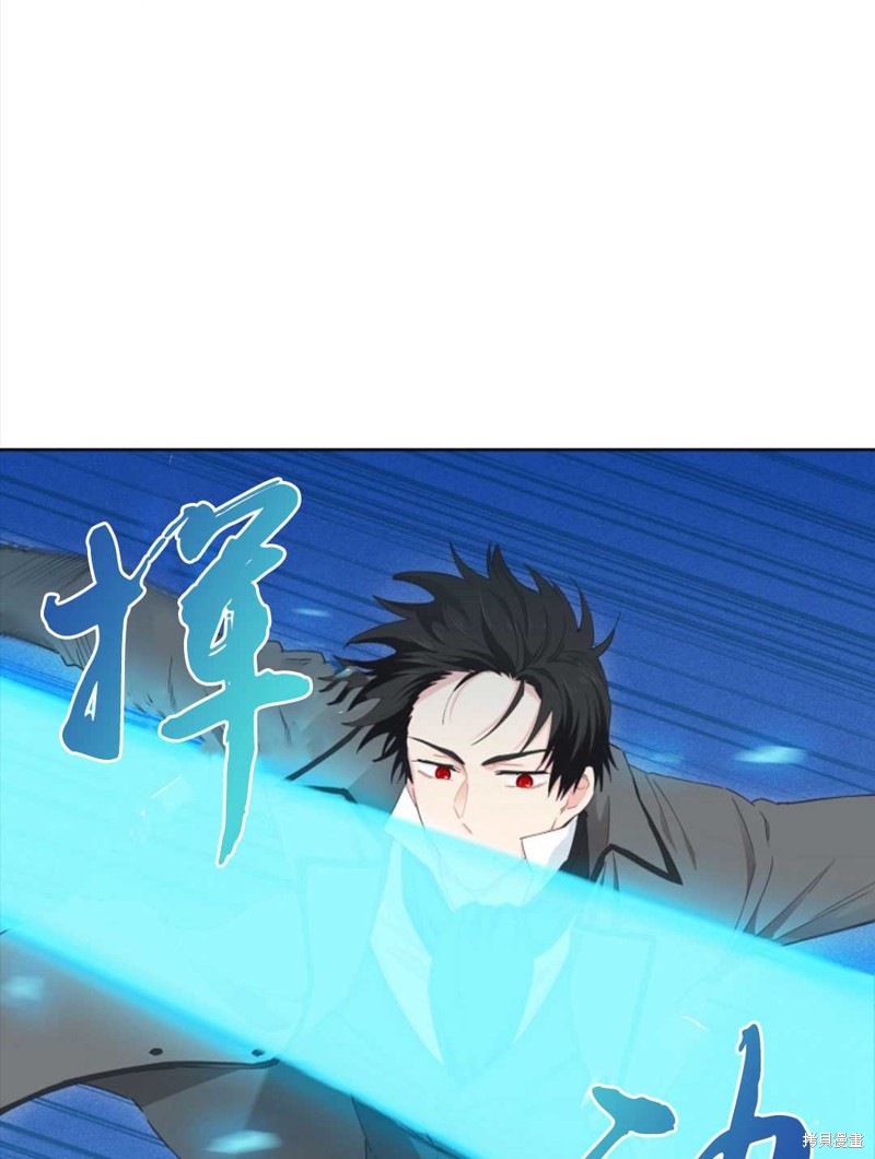 没有健康 第26话 第75页