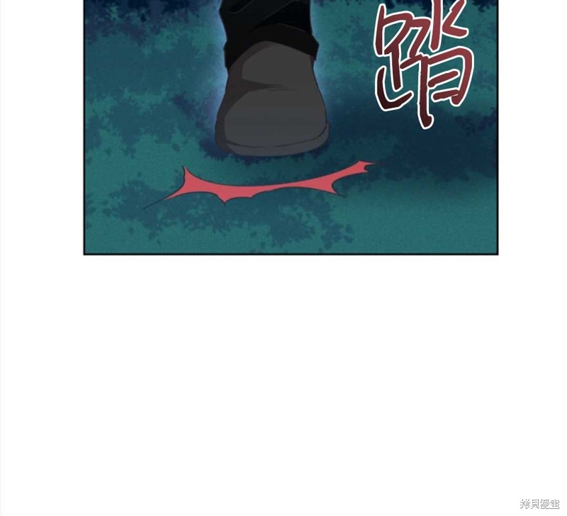 没有健康 第26话 第83页