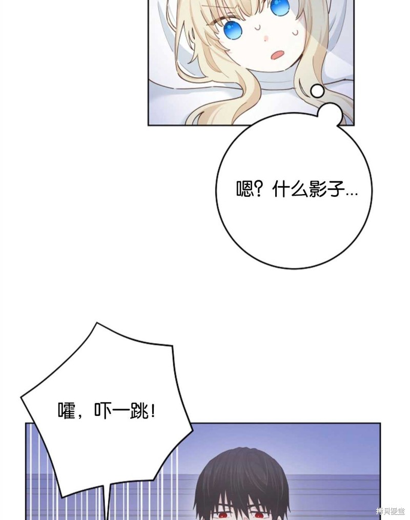 没有健康 第27话 第26页