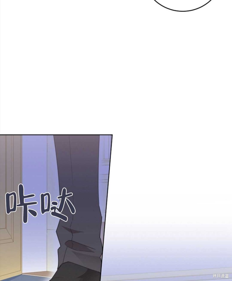 没有健康 第27话 第62页