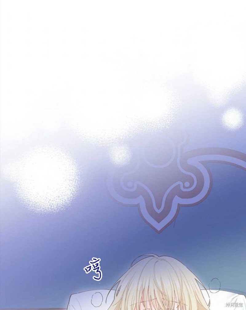 没有健康 第28话 第1页