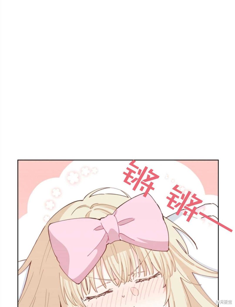 没有健康 第28话 第65页