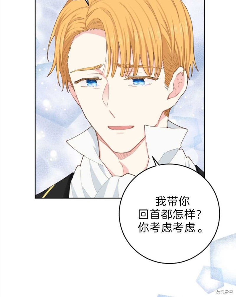 没有健康 第28话 第10页