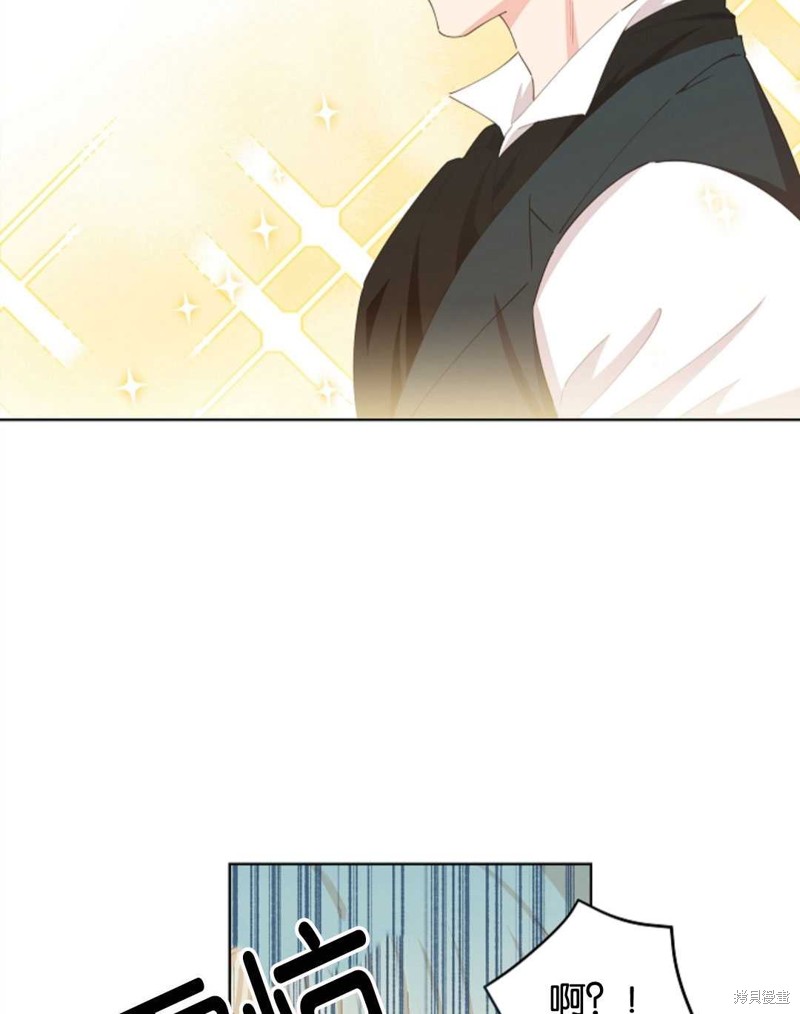 没有健康 第30话 第16页