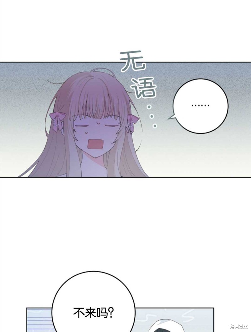 没有健康 第30话 第38页