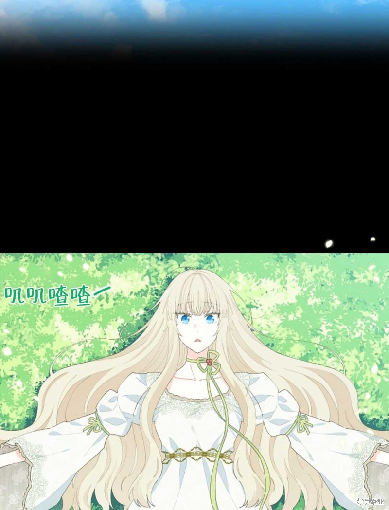 没有健康 第31话 第27页