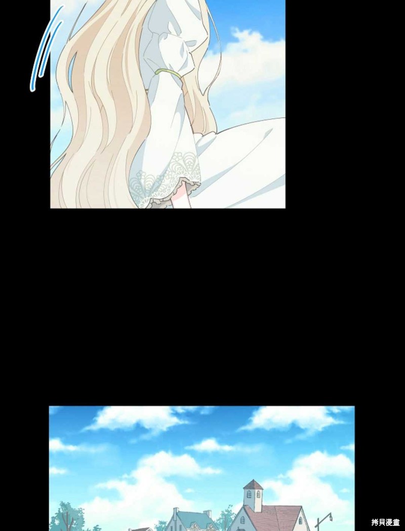 没有健康 第31话 第29页