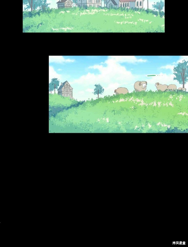 没有健康 第31话 第30页