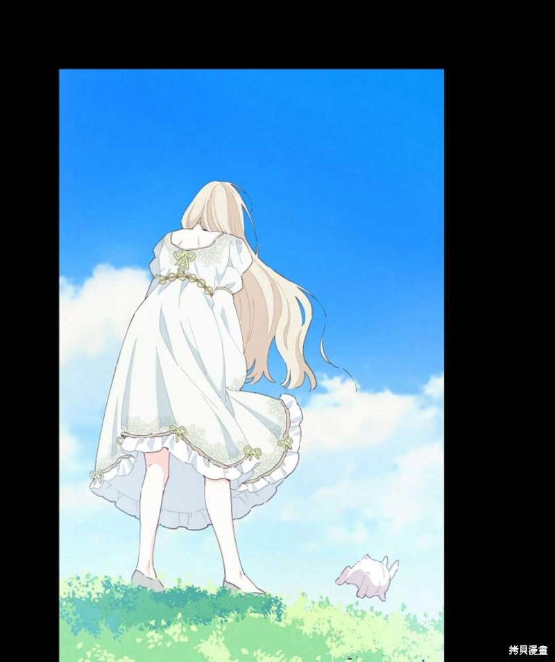 没有健康 第31话 第34页