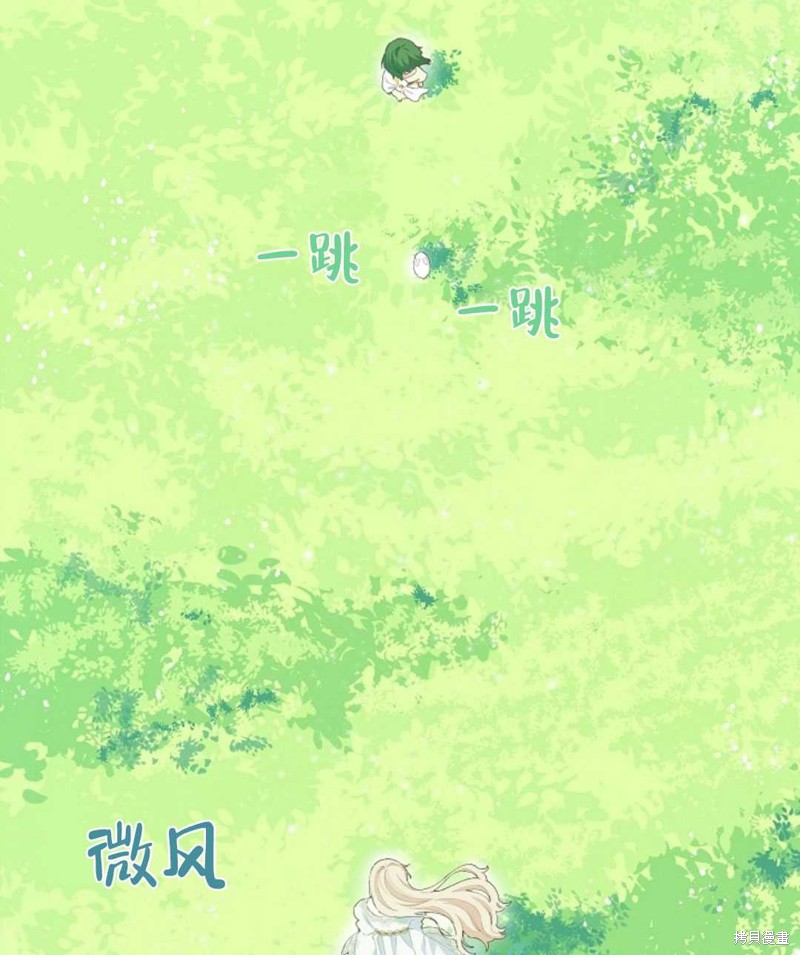 没有健康 第31话 第36页