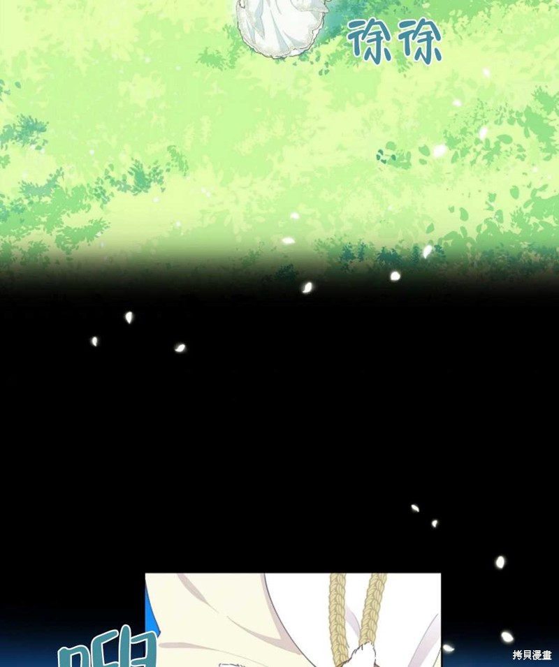 没有健康 第31话 第37页
