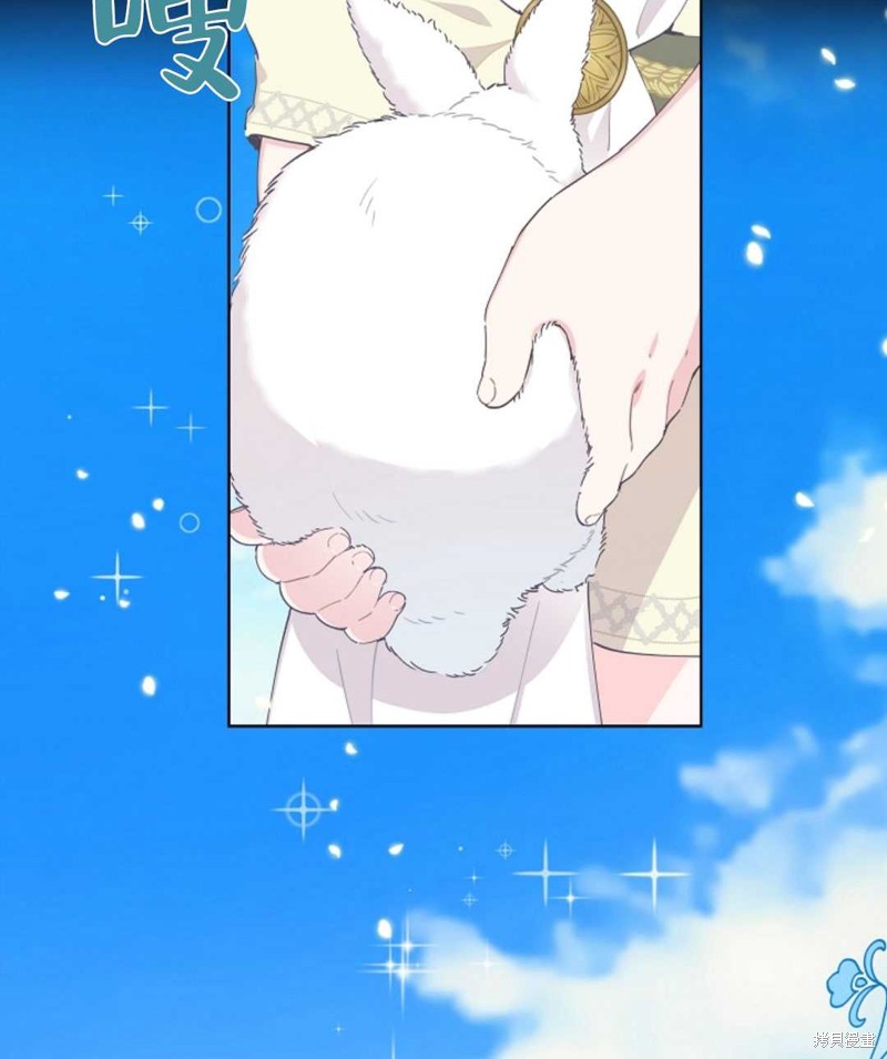 没有健康 第31话 第38页