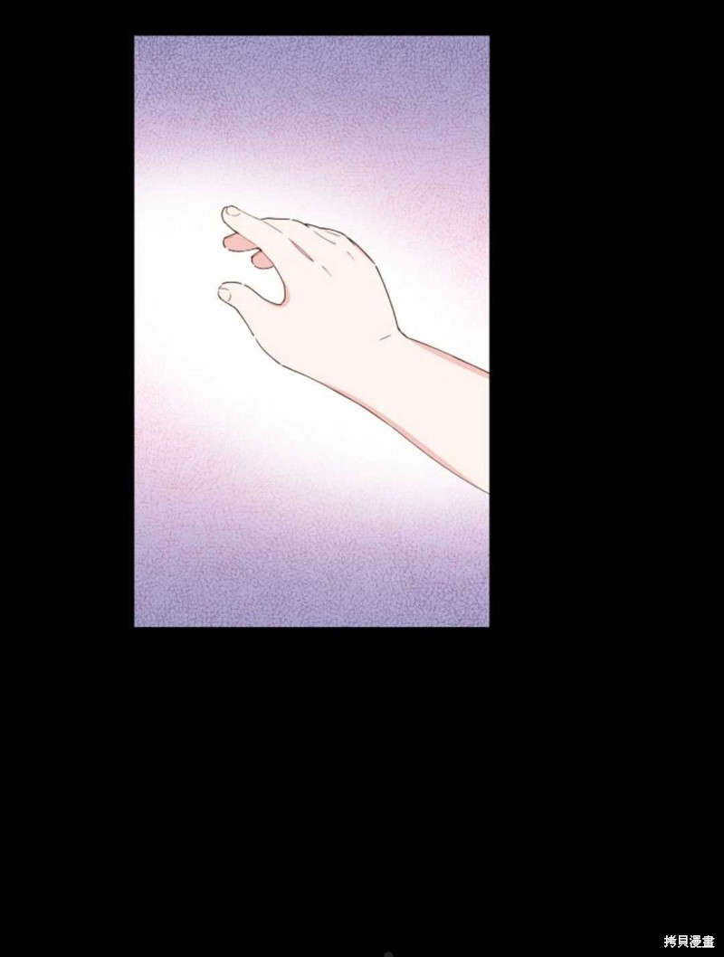 没有健康 第31话 第51页