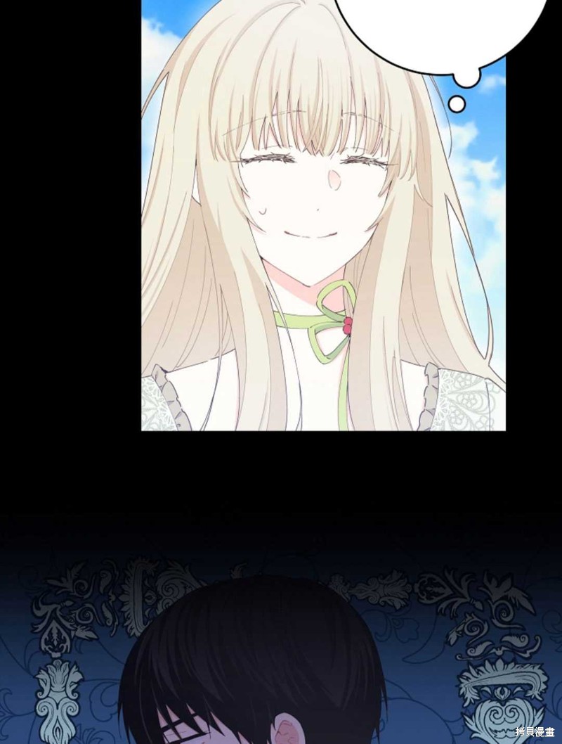 没有健康 第31话 第56页