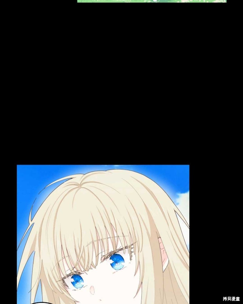 没有健康 第31话 第62页