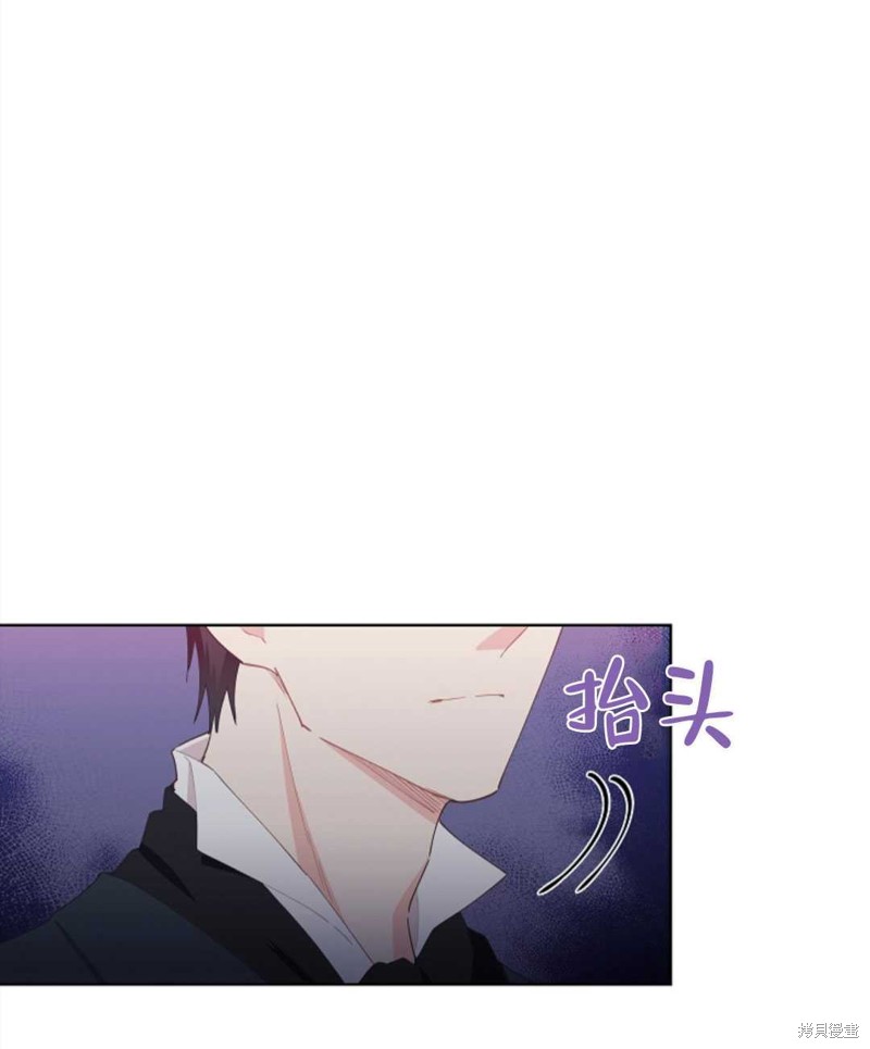 没有健康 第31话 第9页