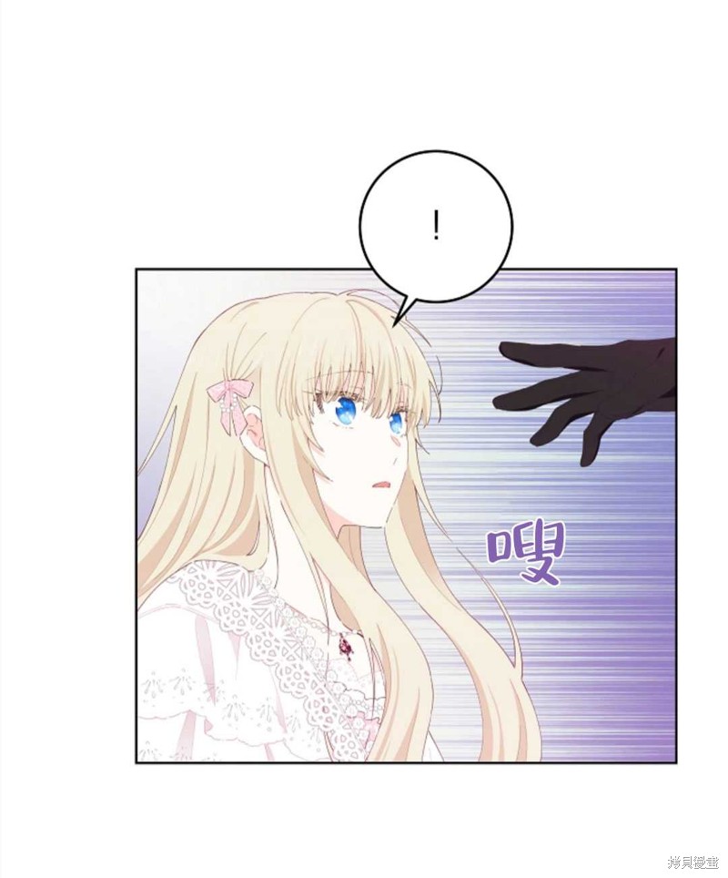没有健康 第31话 第10页