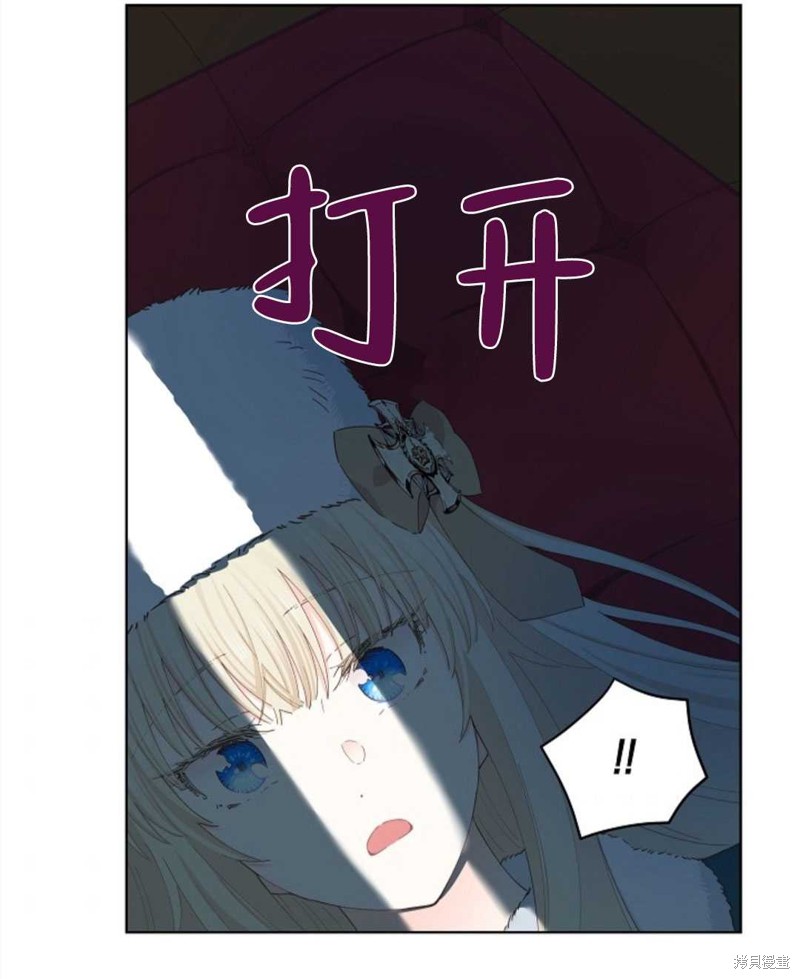 没有健康 第31话 第92页
