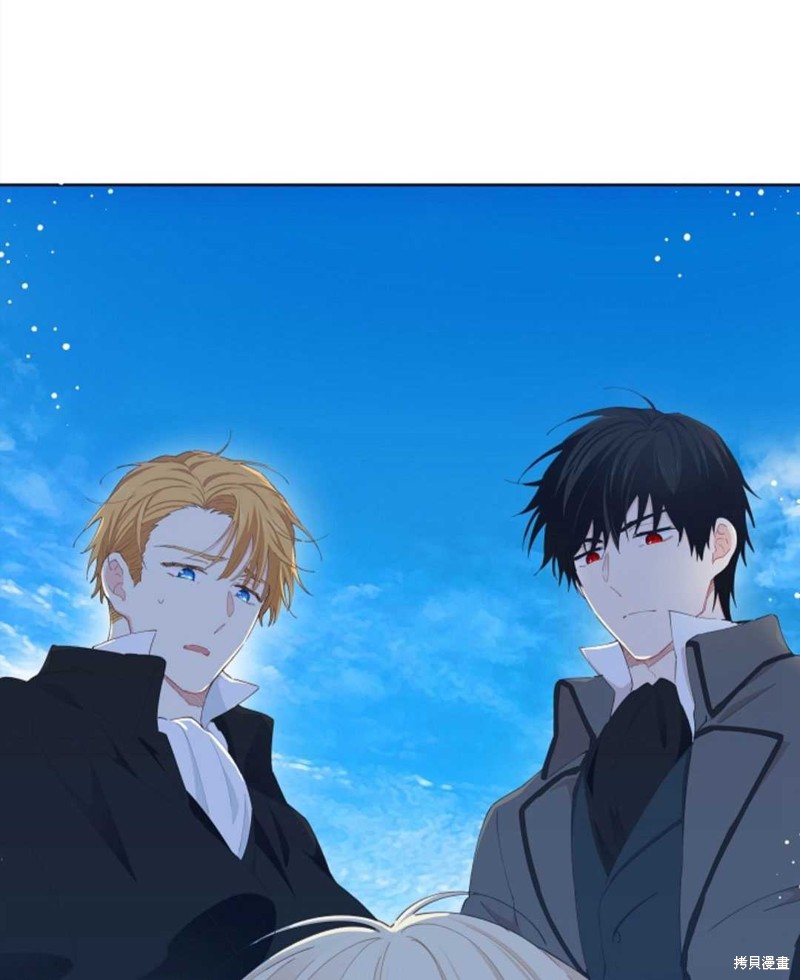 没有健康 第31话 第95页