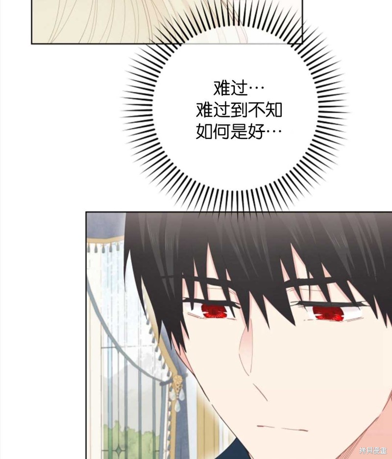 没有健康 第32话 第102页