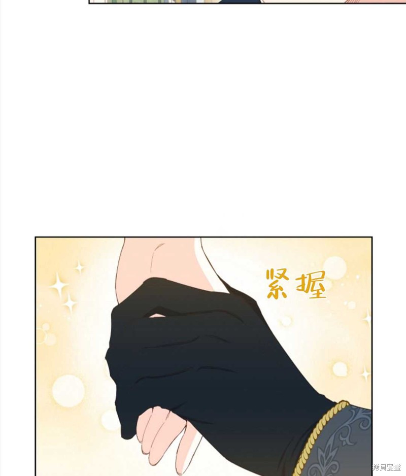 没有健康 第32话 第103页