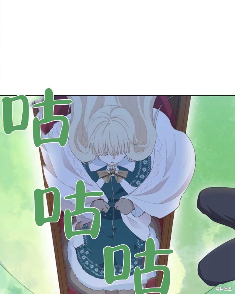 没有健康 第32话 第13页