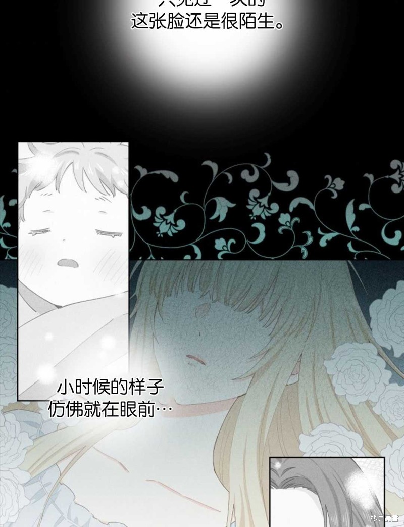 没有健康 第32话 第59页