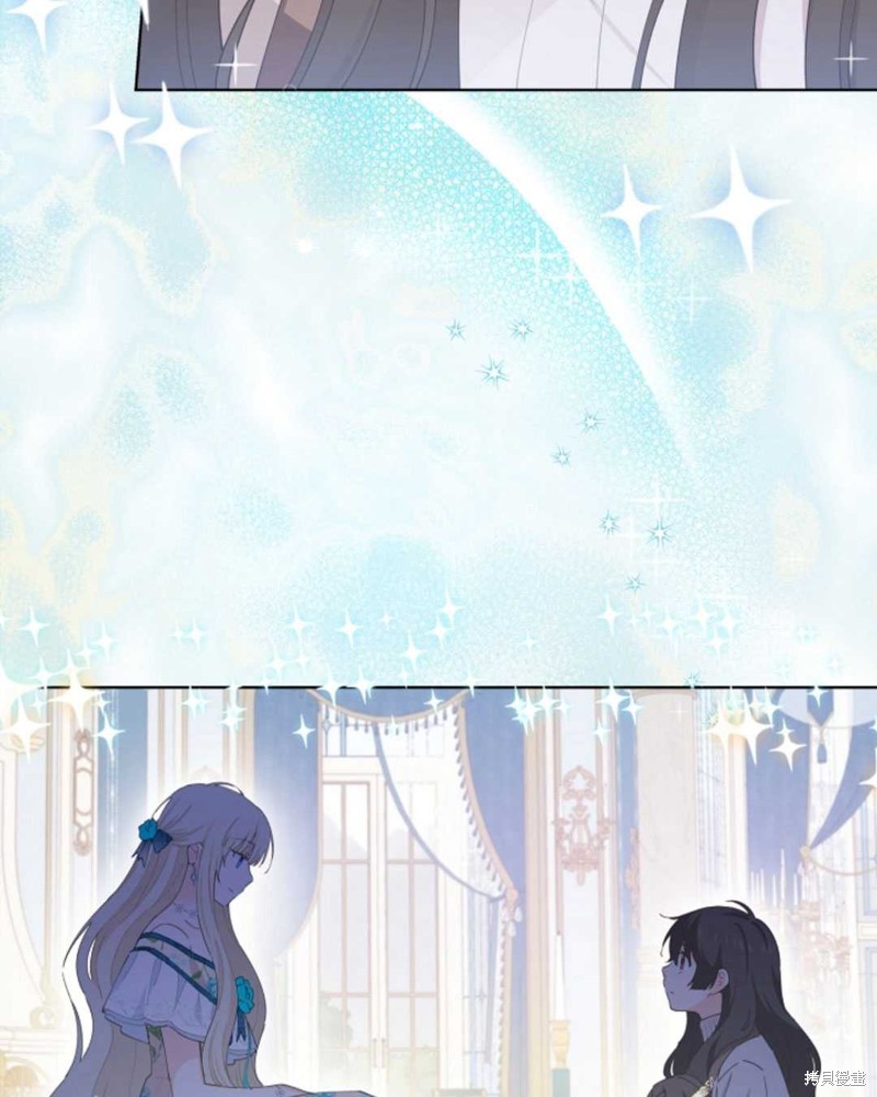没有健康 第33话 第25页