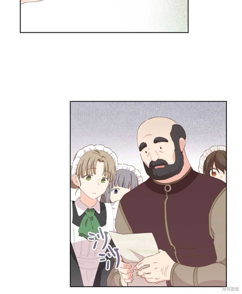 没有健康 第34话 第16页