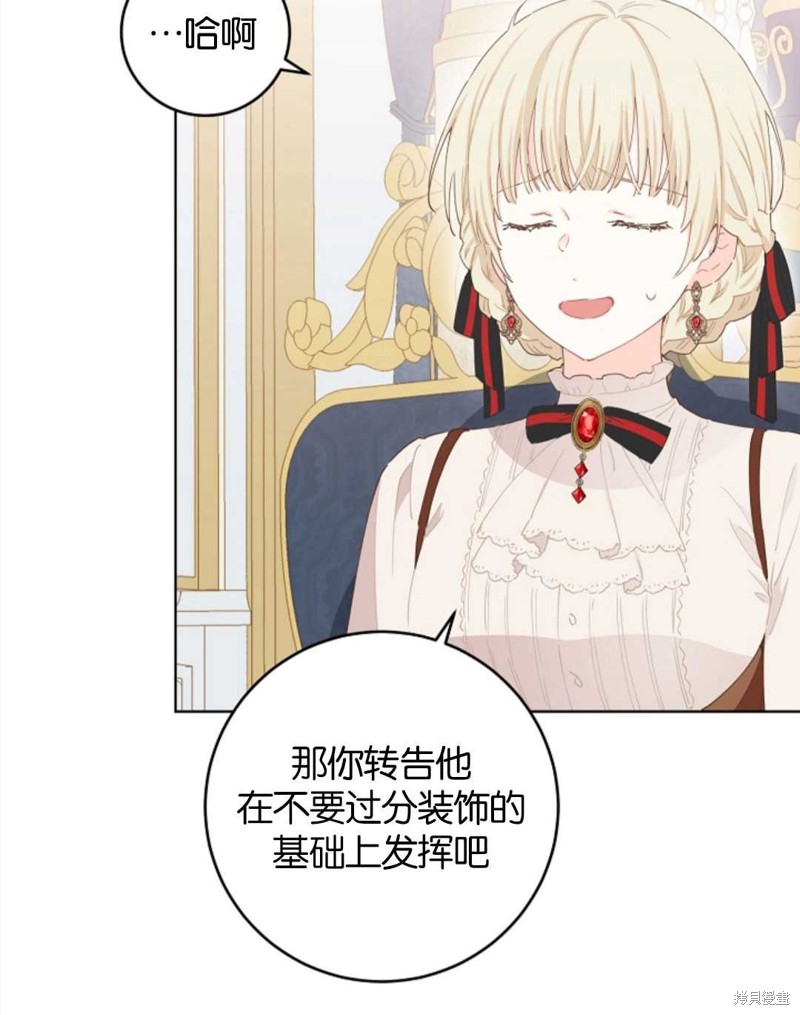 没有健康 第34话 第30页
