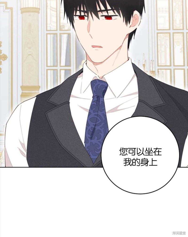 没有健康 第34话 第34页